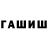 Амфетамин Premium Tamila Agaeva