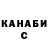 ГАШ 40% ТГК Zodi so2