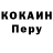 Кетамин VHQ Ralan Zhetenov