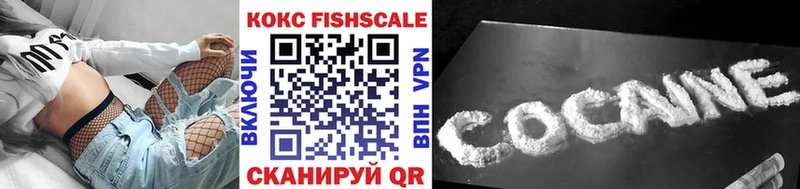 Купить  Новоуральск  Cocaine Боливия 