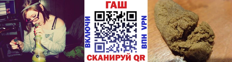 ГАШ hashish  Купить где  Новоуральск 