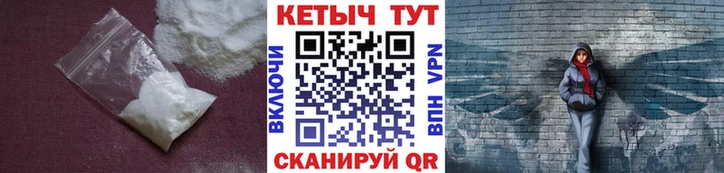 КЕТАМИН ketamine  Купить где  Новоуральск 