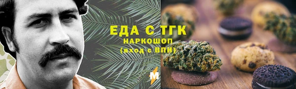 бошки Верхнеуральск