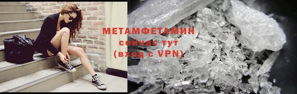 бошки Верхнеуральск