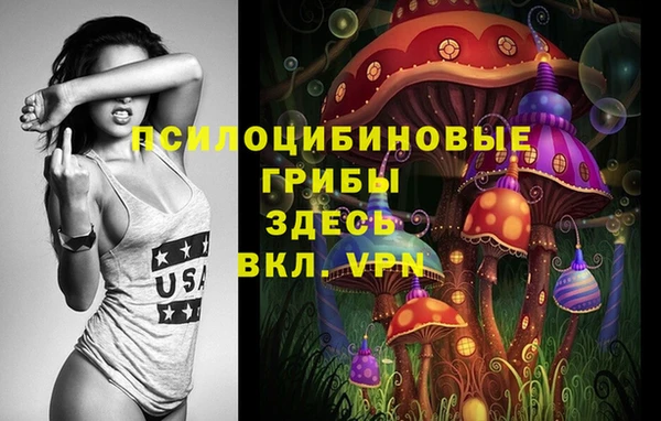 мескалин Волоколамск