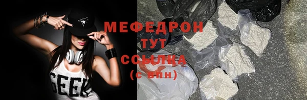 бошки Верхнеуральск