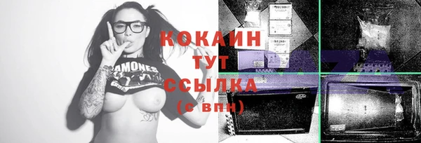 прущая мука Верхний Тагил