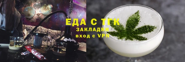 гашик Верея