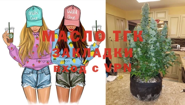прущая мука Волосово