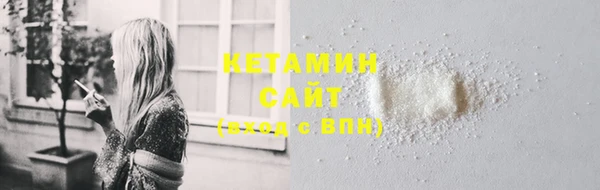ПСИЛОЦИБИНОВЫЕ ГРИБЫ Богородицк