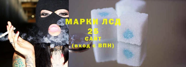 мескалин Волоколамск