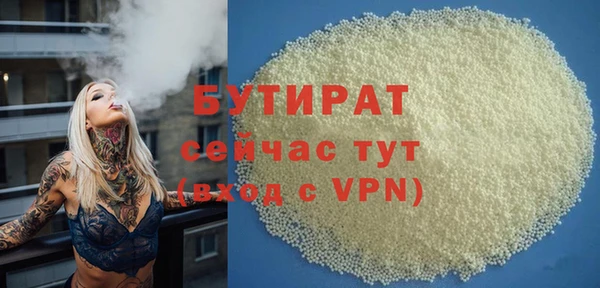 бошки Верхнеуральск