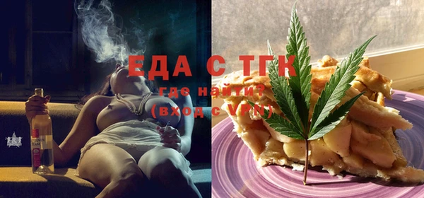 бошки Верхнеуральск