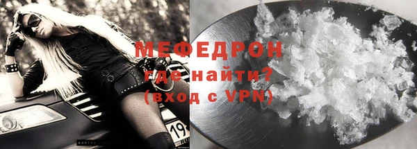 прущая мука Верхний Тагил