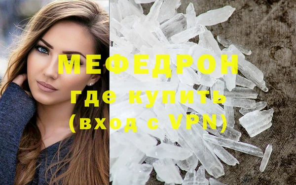 бошки Верхнеуральск