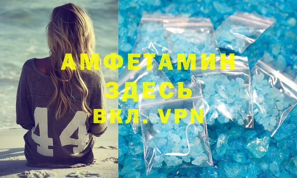 мяу мяу мука Богородск