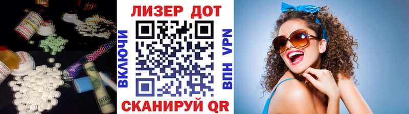 ЛСД экстази ecstasy  Купить где  Новоуральск 