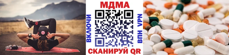 Купить  Новоуральск  МДМА кристаллы 