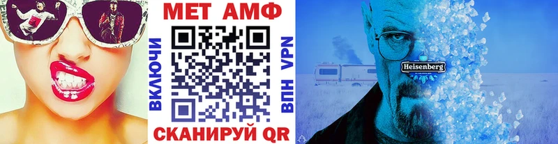 Метамфетамин пудра  Купить  Новоуральск 