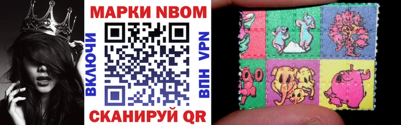 Купить закладки  Новоуральск  Наркотические марки 1,5мг 