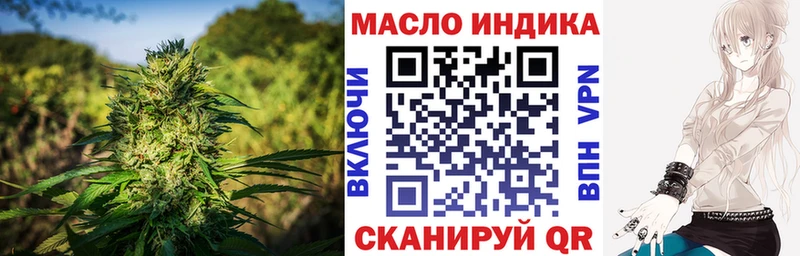 ТГК гашишное масло  Купить где  Новоуральск 